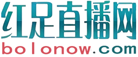 紅足直播網(wǎng) bolonow